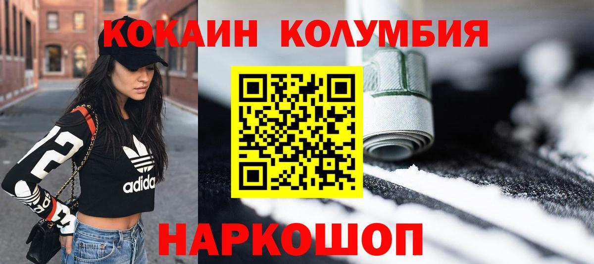 Реутов  Кокаин 98%  КОКАИН 98%  Вход с VPN 
