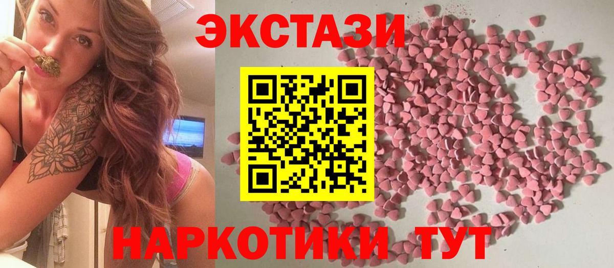 Ecstasy бентли Реутов