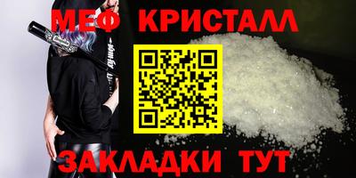 ГАЛЛЮЦИНОГЕННЫЕ ГРИБЫ Новозыбков