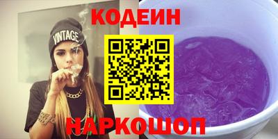 ГАЛЛЮЦИНОГЕННЫЕ ГРИБЫ Новозыбков
