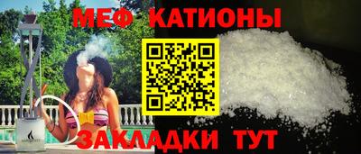 spice Новокубанск