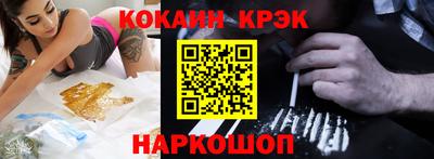 spice Новокубанск