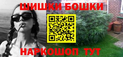 spice Новокубанск
