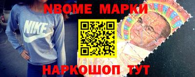 spice Новокубанск