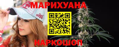 spice Новокубанск
