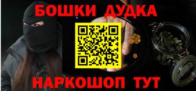 spice Новокубанск
