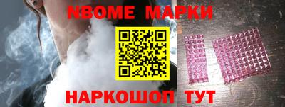 ГАЛЛЮЦИНОГЕННЫЕ ГРИБЫ Новозыбков