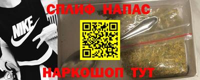 spice Новокубанск