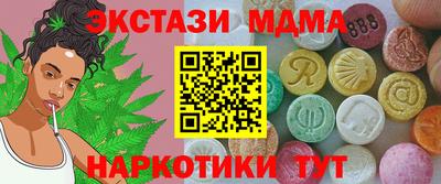 spice Новокубанск