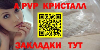 spice Новокубанск