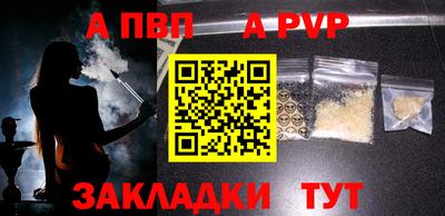 spice Новокубанск