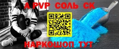 spice Новокубанск
