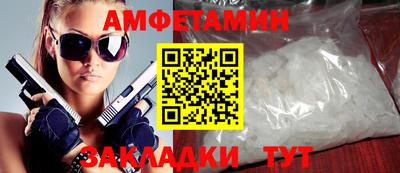 spice Новокубанск