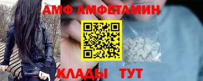 ГАЛЛЮЦИНОГЕННЫЕ ГРИБЫ Новозыбков