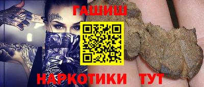 ГАЛЛЮЦИНОГЕННЫЕ ГРИБЫ Новозыбков