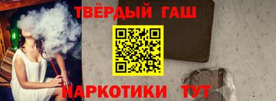 spice Новокубанск