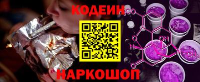 ГАЛЛЮЦИНОГЕННЫЕ ГРИБЫ Новозыбков