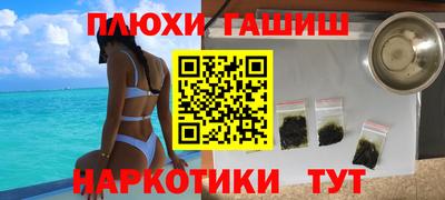 spice Новокубанск