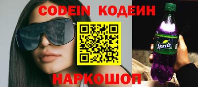 spice Новокубанск