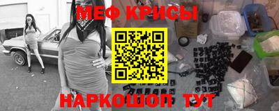 spice Новокубанск