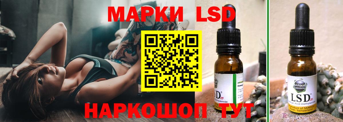 ЛСД экстази ecstasy Реутов