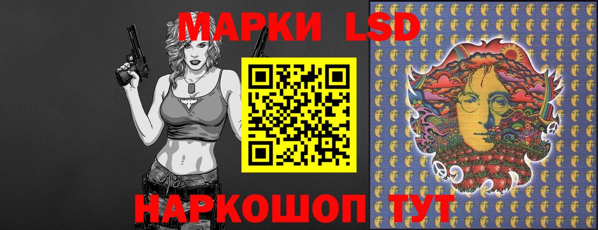 Марки 25I-NBOMe 1500мкг  Вход с VPN  Марки 25I-NBOMe  Реутов  Марки 25I-NBOMe 1500мкг 