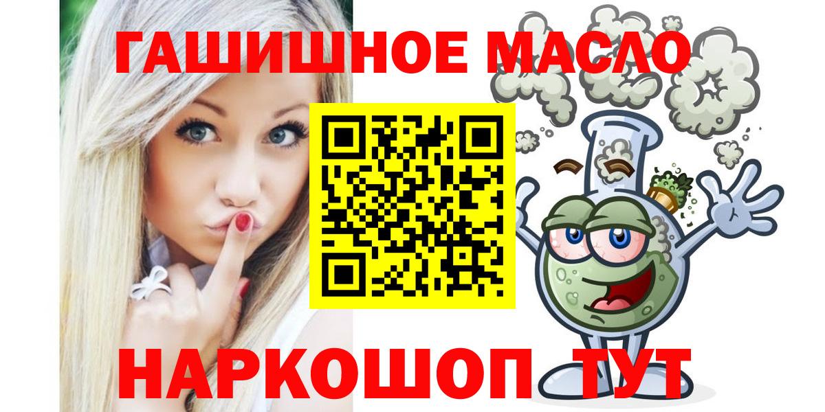 ТГК вейп Реутов